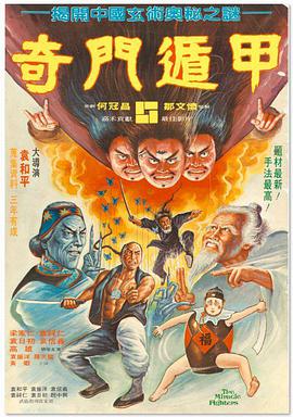 日韩a在线看